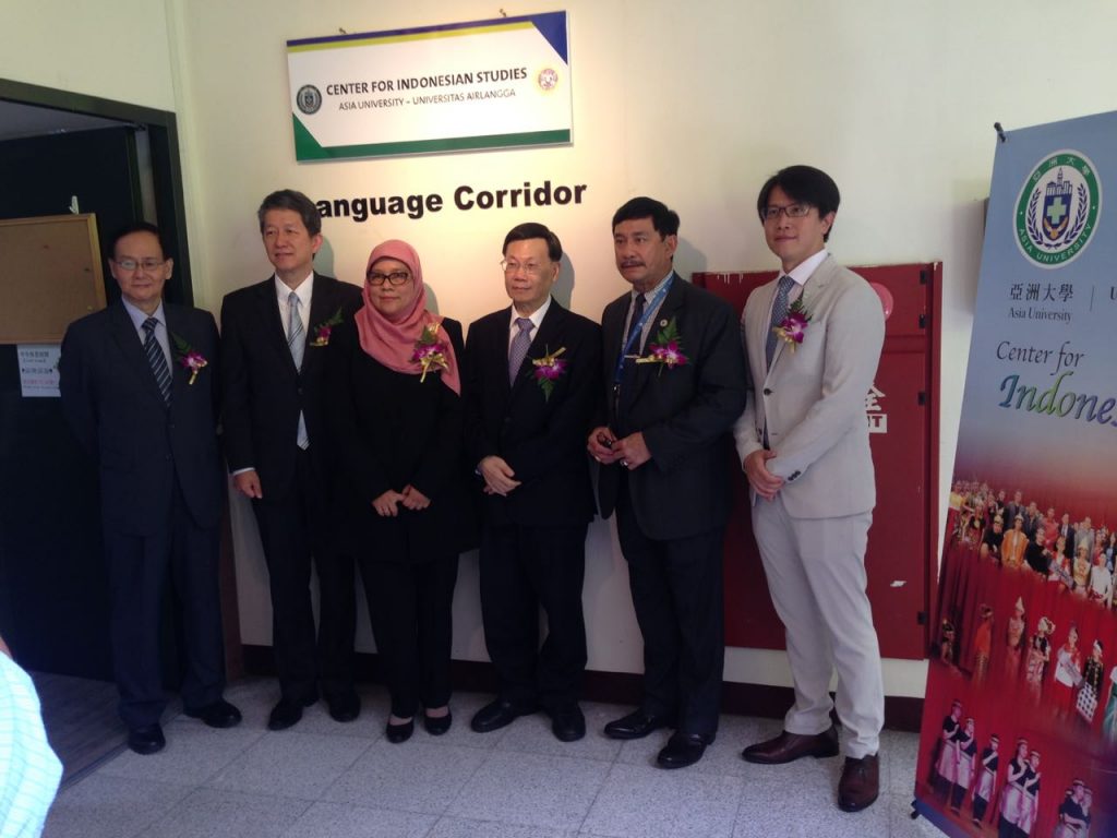 Center for Indonesian Studies Taiwan