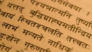 Illustration of Sanskrit language text