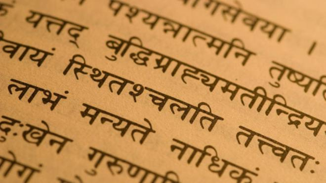Illustration of Sanskrit language text